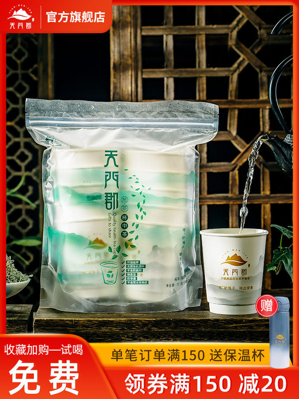 张家界有机莓茶特选级天门郡藤茶正品龙须芽尖仿野生养生霉茶